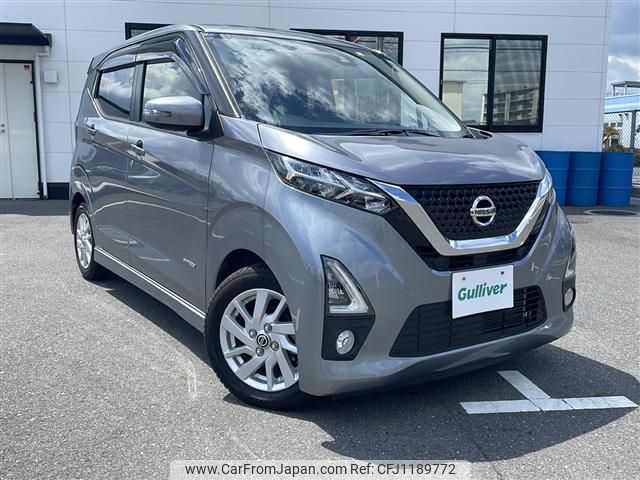 nissan dayz 2020 -NISSAN--DAYZ 5AA-B44W--B44W-0032947---NISSAN--DAYZ 5AA-B44W--B44W-0032947- image 1