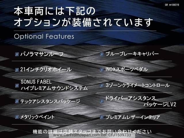 maserati maserati-others 2023 CFJ1539733 image 2