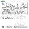toyota aqua 2024 CFJ1827461 image 3