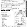 honda fit 2014 -HONDA 【沖縄 501ﾈ364】--Fit GK3-1005205---HONDA 【沖縄 501ﾈ364】--Fit GK3-1005205- image 3