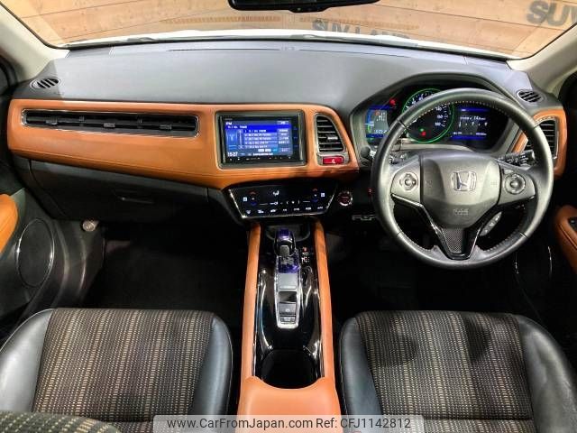 honda vezel 2014 -HONDA--VEZEL DAA-RU3--RU3-1028995---HONDA--VEZEL DAA-RU3--RU3-1028995- image 2