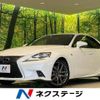 lexus is 2013 CFJ1631443 image 1