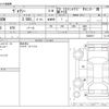 toyota voxy 2014 CFJ1868142 image 3