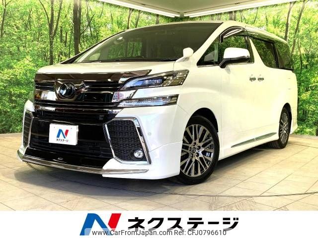 toyota vellfire 2017 -TOYOTA--Vellfire DBA-AGH30W--AGH30-0166037---TOYOTA--Vellfire DBA-AGH30W--AGH30-0166037- image 1