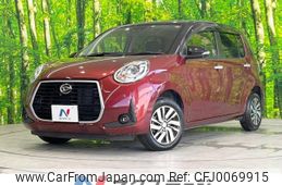 daihatsu boon 2019 -DAIHATSU--Boon 5BA-M700S--M700S-0023060---DAIHATSU--Boon 5BA-M700S--M700S-0023060-