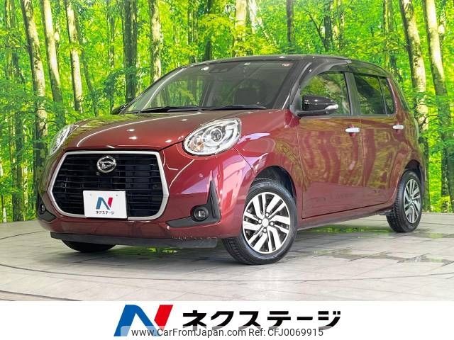 daihatsu boon 2019 -DAIHATSU--Boon 5BA-M700S--M700S-0023060---DAIHATSU--Boon 5BA-M700S--M700S-0023060- image 1