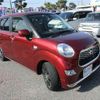 daihatsu cast 2016 -DAIHATSU 【名変中 】--Cast LA250S--0041589---DAIHATSU 【名変中 】--Cast LA250S--0041589- image 25