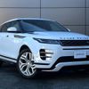 land-rover range-rover-evoque 2020 GOO_JP_965024122509620022001 image 25