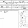subaru xv 2021 quick_quick_3BA-GT3_GT3-092236 image 6