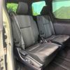 toyota voxy 2019 quick_quick_ZRR80W_ZRR80-0497862 image 9
