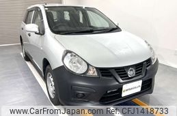 nissan nissan-others 2018 CMATCH_U00049565313