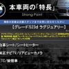 bmw 5-series 2015 CFJ1604726 image 2