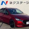 mazda demio 2022 -MAZDA--MAZDA2 3DA-DJ5FS--DJ5FS-652485---MAZDA--MAZDA2 3DA-DJ5FS--DJ5FS-652485- image 18