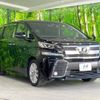 toyota vellfire 2016 -TOYOTA--Vellfire DBA-AGH30W--AGH30-0065768---TOYOTA--Vellfire DBA-AGH30W--AGH30-0065768- image 17