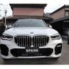 bmw x5 2022 -BMW--BMW X5 3CA-JU8230S--WBAJU820309K51267---BMW--BMW X5 3CA-JU8230S--WBAJU820309K51267- image 7