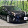 toyota prius 2016 -TOYOTA--Prius DAA-ZVW50--ZVW50-6061645---TOYOTA--Prius DAA-ZVW50--ZVW50-6061645- image 16