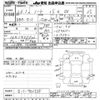 nissan note 2011 -NISSAN--Note E11-701535---NISSAN--Note E11-701535- image 3