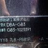 honda freed 2008 CFJ1755071 image 12