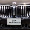 bmw x5 2022 quick_quick_3CA-JU8230S_WBAJU820109M10643 image 15