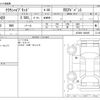 toyota crown 2021 -TOYOTA--Crown 6AA-AZSH20--AZSH20-1080451---TOYOTA--Crown 6AA-AZSH20--AZSH20-1080451- image 3