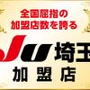 mitsubishi triton 2024 GOO_NET_EXCHANGE_0540253A30250426W001 image 79