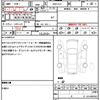 subaru forester 2016 quick_quick_DBA-SJG_SJG-032450 image 19