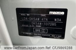 mazda cx-3 2015 -MAZDA 【札幌 303ﾏ461】--CX-3 DK5AW--107285---MAZDA 【札幌 303ﾏ461】--CX-3 DK5AW--107285-