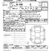 honda n-van 2024 -HONDA 【千葉 480ﾇ8750】--N VAN JJ1-5106954---HONDA 【千葉 480ﾇ8750】--N VAN JJ1-5106954- image 3