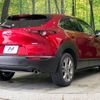 mazda cx-3 2020 -MAZDA--CX-30 5BA-DMEP--DMEP-113284---MAZDA--CX-30 5BA-DMEP--DMEP-113284- image 17