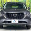 mazda cx-5 2023 CFJ1630632 image 15