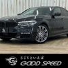 bmw 5-series 2019 -BMW--BMW 5 Series CLA-JA20P--WBAJA92000BN73047---BMW--BMW 5 Series CLA-JA20P--WBAJA92000BN73047- image 1