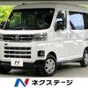 daihatsu atrai 2025 CFJ1604746 image 1