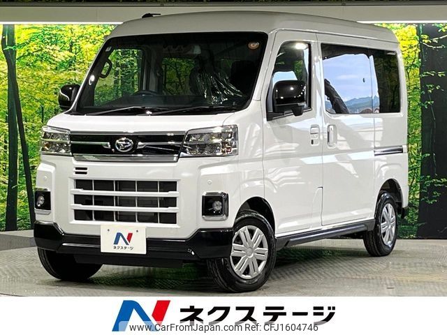 daihatsu atrai 2025 CFJ1604746 image 1