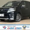 toyota voxy 2015 -TOYOTA--Voxy DBA-ZRR80W--ZRR80-0176061---TOYOTA--Voxy DBA-ZRR80W--ZRR80-0176061- image 1