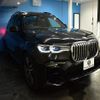 bmw x7 2020 -BMW--BMW X7 3DA-CW30--WBACW820509E02731---BMW--BMW X7 3DA-CW30--WBACW820509E02731- image 26