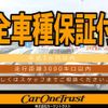 mitsubishi minicab-bravo 1996 GOO_JP_700051025830240331001 image 3