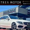 mercedes-benz c-class-station-wagon 2017 CFJ1858293 image 1