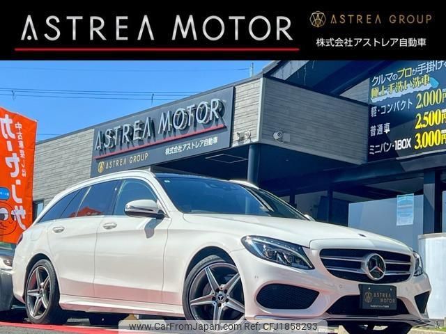 mercedes-benz c-class-station-wagon 2017 CFJ1858293 image 1