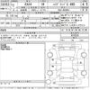 toyota rav4 2020 -TOYOTA--RAV4 AXAH54-4016329---TOYOTA--RAV4 AXAH54-4016329- image 3