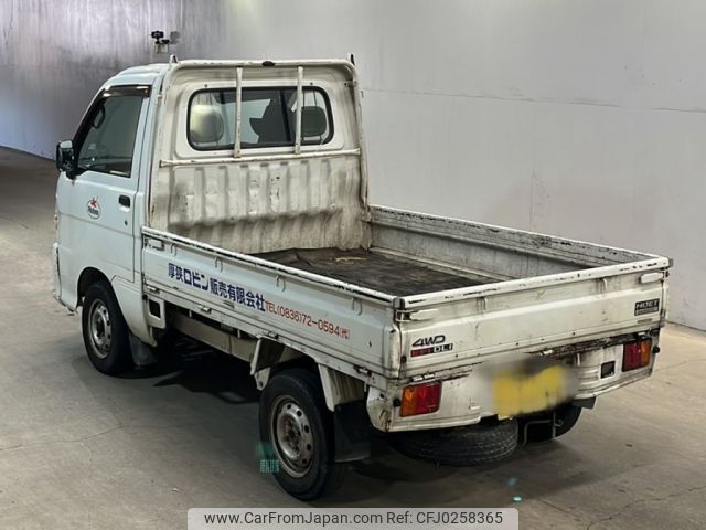 daihatsu hijet-truck 2000 -DAIHATSU 【山口 41ひ2154】--Hijet Truck S210P-0069838---DAIHATSU 【山口 41ひ2154】--Hijet Truck S210P-0069838- image 2