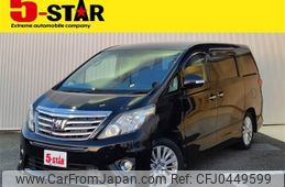 toyota alphard 2012 -TOYOTA--Alphard DBA-ANH20W--ANH20-8215408---TOYOTA--Alphard DBA-ANH20W--ANH20-8215408-