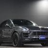 porsche macan 2016 -PORSCHE--Porsche Macan J1H2--WP1ZZZ95ZHLB64880---PORSCHE--Porsche Macan J1H2--WP1ZZZ95ZHLB64880- image 7