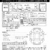 mitsubishi-fuso canter 2016 -MITSUBISHI--Canter FDA20-540335---MITSUBISHI--Canter FDA20-540335- image 3