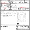 nissan nv350-caravan-van 2019 CFJ1738053 image 20