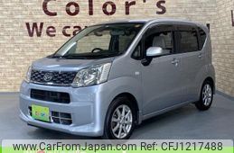 daihatsu move 2015 -DAIHATSU 【名変中 】--Move LA150S--0015805---DAIHATSU 【名変中 】--Move LA150S--0015805-