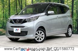 nissan dayz 2022 CFJ1580772