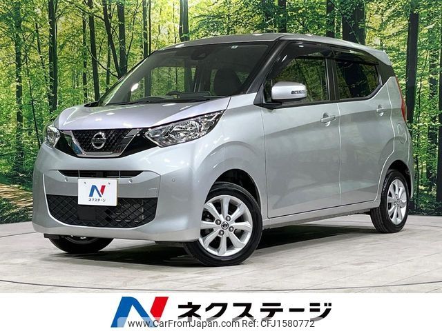 nissan dayz 2022 CFJ1580772 image 1