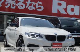 bmw 2-series 2020 quick_quick_DBA-2G30_WBA2J520507F63469