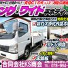 mitsubishi-fuso canter 2004 CFJ1594835 image 2