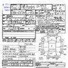 mitsubishi delica-d5 2012 -MITSUBISHI 【大分 330ﾁ1914】--Delica D5 CV2W--0700838---MITSUBISHI 【大分 330ﾁ1914】--Delica D5 CV2W--0700838- image 3